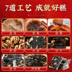 同仁堂 北京同仁堂 Tongrentang Chinese Medicine阿胶糕 礼盒 阿胶阿胶固元糕孝敬父母长辈搭补气血