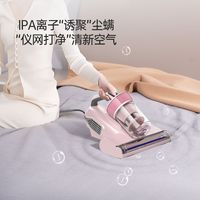 【补贴15%】吉米除螨仪M4Pro深层拍打紫外线杀菌手持式家用床上