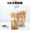 艺品赞F霸王茶姬伯牙绝弦轻乳茶桂花茉莉乌龙奶茶粉冲泡茶包小包装饮品 桂花乌龙轻乳茶15g*10袋*1盒