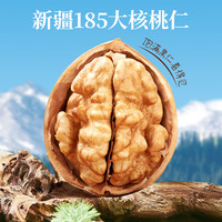 山味情新货大核桃仁500g熟原味坚果炒货零食烘焙用纸皮薄皮核桃肉生 【即食核桃仁半斤】250g*1袋