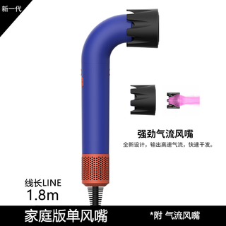 SenCiciMen/圣西曼 HD18 高速吹风机 吹风筒 湛蓝紫
