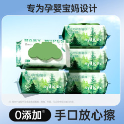 超亚医药 森氧系列 超亚EDI纯水湿巾  80抽*3包