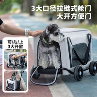 宠物外出轻便携手推车猫狗包拉杆箱大容量中小型犬狗狗猫咪可折叠