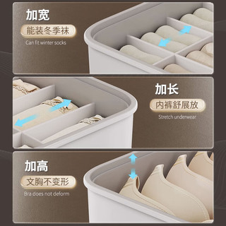 佳帮手内衣收纳盒家用衣柜分隔放内衣袜子贴身衣物整理盒有盖无格