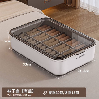佳帮手 内衣收纳盒家用衣柜分隔放内衣袜子贴身衣物整理盒有盖15格 内衣收纳盒15格