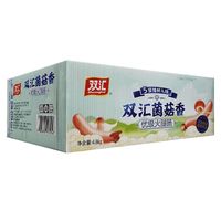 双汇(Shuanghui)菌菇香火腿肠40g泡面搭档零食香肠方便速食 400g*1包