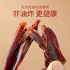 周周乐 风干鸡胸肉干 麻辣味 250g*1罐