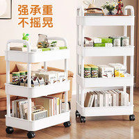 全品屋小推车置物架宿舍可移动零食架子卫生间浴室收纳架厨房落地储物架