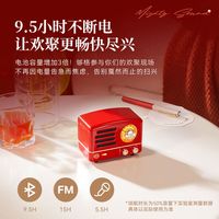 猫王音响小王子OTR礼盒麦克风话筒复古无线蓝牙音箱圣诞新年