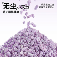 乖卷仓鼠垫料卷香纸粒苹果除臭吸水金丝熊纸棉过年造景用品粉色1.2KG 缤纷纸粒-粉色1.2KG丨苹果味