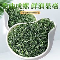 恋凝香碧螺春新茶花果浓香耐泡型春茶口粮罐装茶叶50g