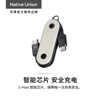 Native Union适用苹果iPhone16便携式数据线type-c15充电线器Promax快充PD60W闪充华为手机平板电脑
