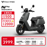 小牛电动 N Play 电动摩托车