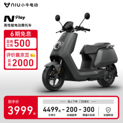小牛电动 N Play 电动摩托车