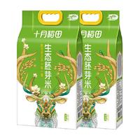 十月稻田胚芽米2.5kg*2袋东北大米煮粥香米真空