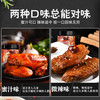 新奥尔良烤翅腌料粉家用烤鸡翅鸡胸肉蜜汁鸡腿腌制料烤肉烧烤调料