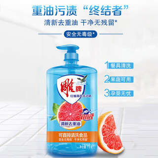  雕 不伤手 洗洁精  1kg