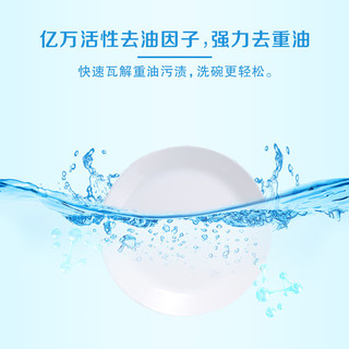  雕 不伤手 洗洁精  1kg