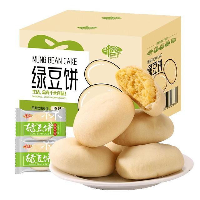 千丝 营养早餐 绿豆饼