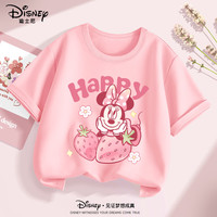 迪士尼（Disney）女童t恤短袖2025中大童夏季童装薄款衣服洋气纯棉儿童半袖 迪美莓妮粉 120