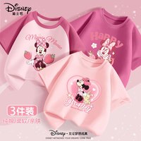 迪士尼（Disney）女童t恤短袖2025中大童夏季童装薄款衣服洋气纯棉儿童半袖 【3件-04】粉+莓红+莓粉 140