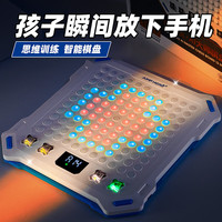 酷火AI智能棋盘10岁男孩儿童玩具8-12岁女孩7-14小11男童 机甲蓝【14种玩法+AI对战+礼盒】 6岁9岁11岁男生高端益智玩具实用
