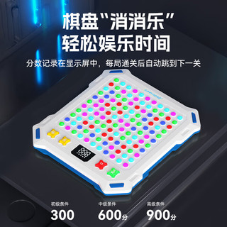 酷火AI智能棋盘10岁男孩儿童玩具8-12岁女孩7-14小11男童 机甲蓝【14种玩法+AI对战+礼盒】 6岁9岁11岁男生高端益智玩具实用