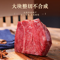 宝聚源平遥牛肉 山西特产 中华老字号 酱卤牛肉熟食 开袋即食整块 年货 酱牛肉原味 750g 150g*5袋装