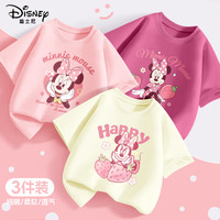 迪士尼（Disney）女童t恤短袖2025中大童夏季童装薄款衣服洋气纯棉儿童半袖 【3件-09】象牙白+粉+莓红 160