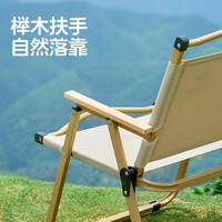 CAMEL骆驼户外克米特椅野外野餐露营椅野营折叠椅装备桌椅174CAHD619A