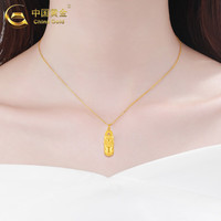 中国黄金（CHINA GOLD）黄金项链女款百搭足金金钱貔貅套链锁骨链节日生日礼物送女友爱人 金钱貔貅套链 4.7g