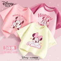 迪士尼（Disney）女童t恤短袖2025中大童夏季童装薄款衣服洋气纯棉儿童半袖 【3件-12】象牙白+迪粉+莓粉 170
