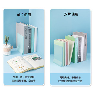 得力（deli）全塑L型可折叠桌面桌上书立置物架开学必备书收纳书籍挡靠夹 2片/ TB511蓝色 【便携易收纳】17cm折叠书立-蓝