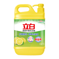 88VIP：立白 柠檬洗洁精