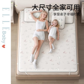 ELLE BABY儿童凉席冰丝高端成人大床凉席A类母婴婴儿宝宝可用夏季 凉席+枕套*2+婴儿枕套*1 180cmx200cm