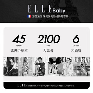 ELLE BABY儿童凉席冰丝高端成人大床凉席A类母婴婴儿宝宝可用夏季 凉席+枕套*2+婴儿枕套*1 180cmx200cm
