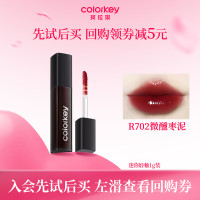 colorkey 珂拉琪 镜光系列空气唇釉迷你装1gR702