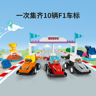 LEGO 乐高 Duplo得宝系列 10445 F1车队赛车与赛车手