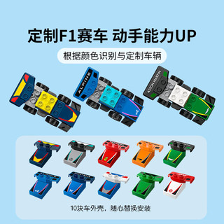 LEGO 乐高 Duplo得宝系列 10445 F1车队赛车与赛车手