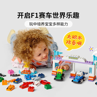 LEGO 乐高 Duplo得宝系列 10445 F1车队赛车与赛车手