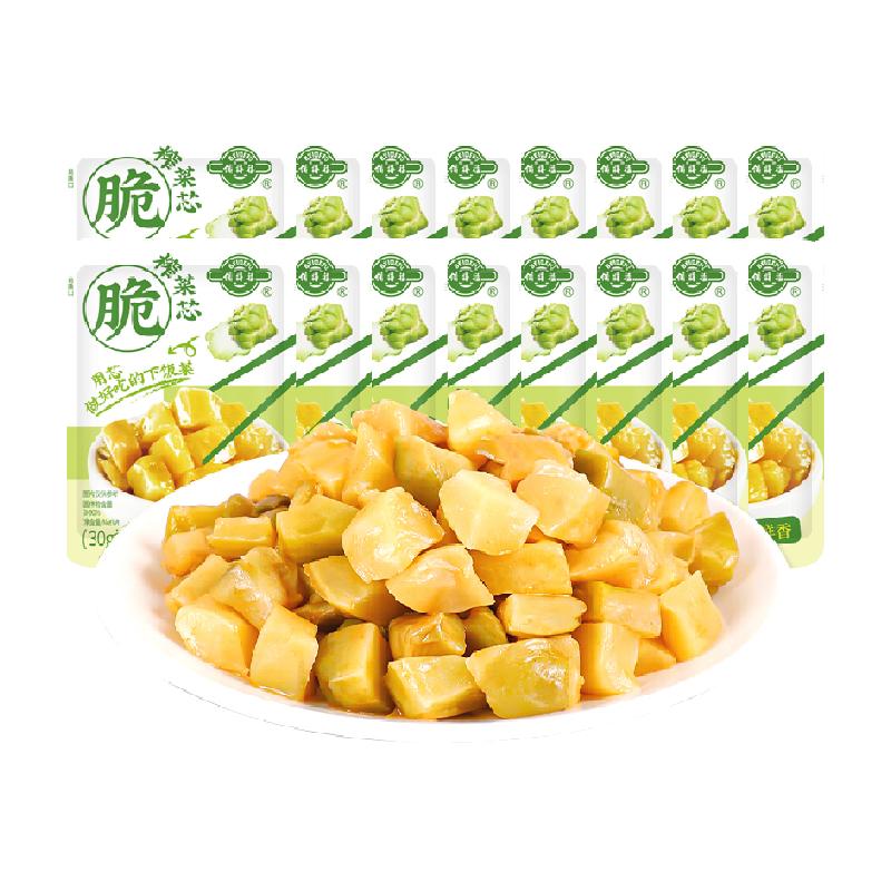 备得福脆爽榨菜芯榨菜开袋即食小包装下饭菜