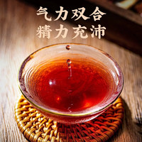 固本堂24味人参黄精杜仲雄花茶 男士茶肾阳滋补促活玛咖枸杞熬夜八宝茶 3.0版 24味人参枸杞茶15罐【气力双补高性价】