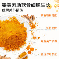 sincepet辛尼斯鲨鱼软骨素狗狗补软骨磨损关节润骨修复补钙