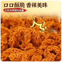 春大哥京味八爪烧酱爆牛肉120g*6袋休闲食品小吃