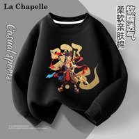 LA CHAPELLE HOMME童装卫衣男女童秋季新款圆领打底衫休闲洋气潮长袖上衣卫衣秋冬d