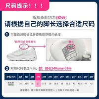 SKECHERS/斯凯奇 轻质回弹大底 女士运动鞋 青少年,青年,中年,中老年,大码人群