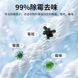 立白 小白白活氧爆炸盐婴幼儿校服净去黄增白衣物漂白