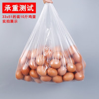 海伊朵食品袋白色塑料袋透明手提袋打包袋背心袋方便袋购物袋保鲜袋 透明早餐袋15*26cm 50个