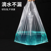 海伊朵食品袋白色塑料袋透明手提袋打包袋背心袋方便袋购物袋保鲜袋 透明食品袋28*48cm 500个