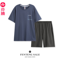 芬腾 男士夏季纯棉短袖短裤家居服